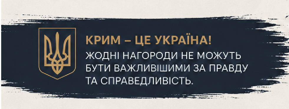 Big Wines відмовляється від міжнародних нагород на захист територіальної цілісності України