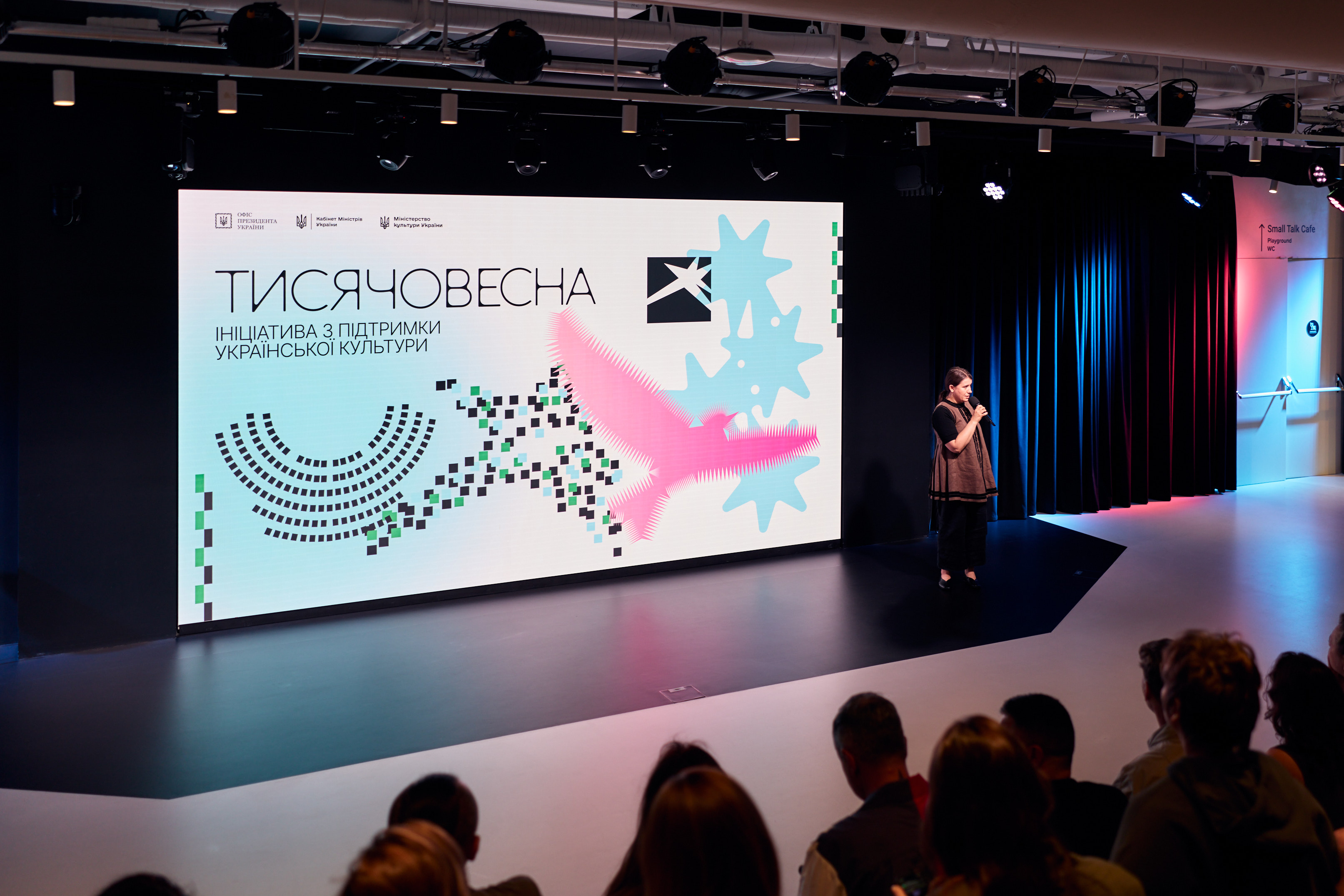 Наша культура. Наш голос. Наше майбутнє.